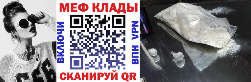 Продажа наркотиков Суворов Каннабис blacksprut зеркало АМФ Мефедрон Кодеин Гашиш Cocaine