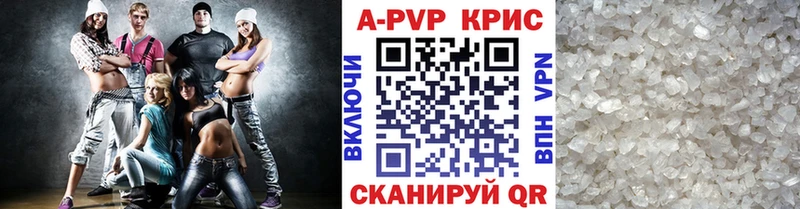 Альфа ПВП мука  Суворов 