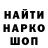 Метамфетамин витя Fokysnik NSG
