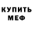 Кетамин ketamine Oleksandr Martysh