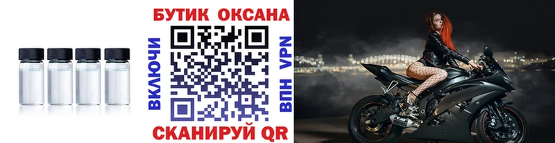 Бутират 99%  Суворов 