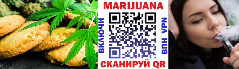Еда ТГК марихуана  Суворов 
