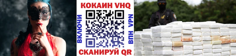 COCAIN 98%  купить  сайты  Суворов 