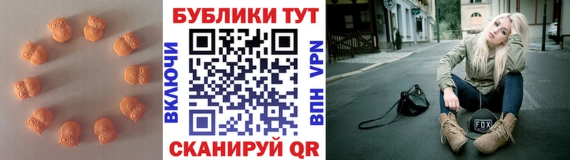 продажа наркотиков  Суворов  Экстази Дубай 