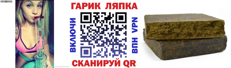ГАШИШ Ice-O-Lator  купить наркоту  Суворов 