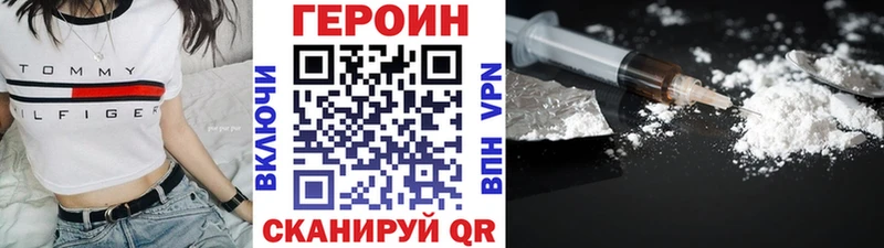 Героин белый  где купить наркоту  Суворов 