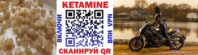 КЕТАМИН ketamine  где найти наркотики  Суворов 