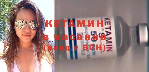 стафф Аркадак