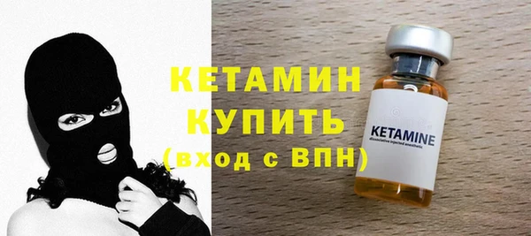 стафф Аркадак
