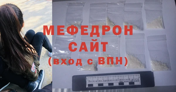 стафф Аркадак