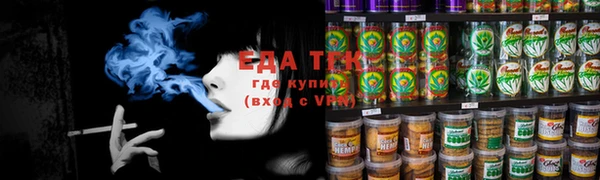 спайс Армянск