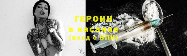 спайс Армянск