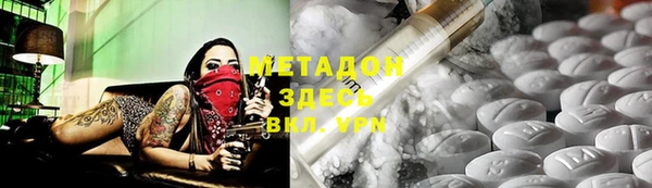 стафф Аркадак