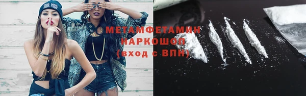 спайс Армянск