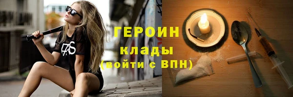 метадон Арсеньев