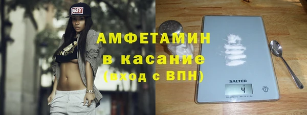 стафф Аркадак