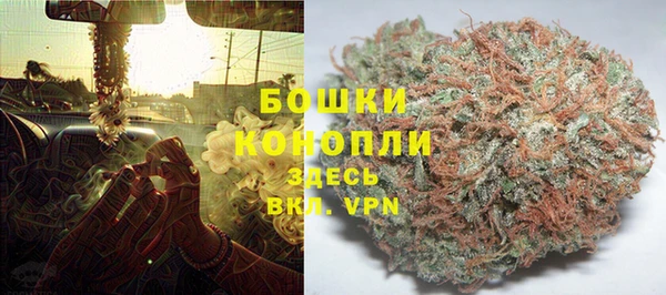 спайс Армянск