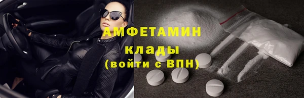 спайс Армянск
