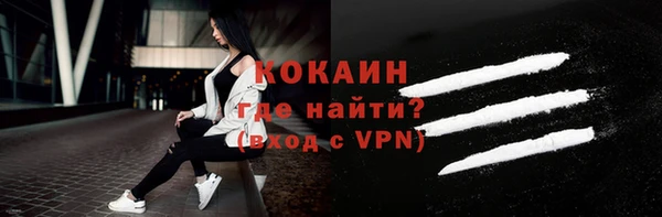 стафф Аркадак