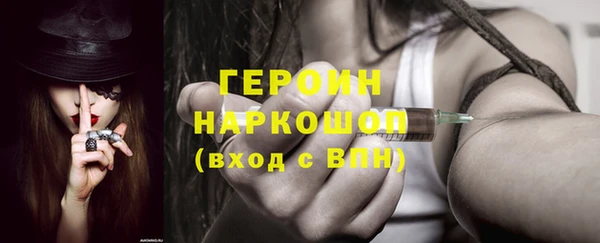 метадон Арсеньев