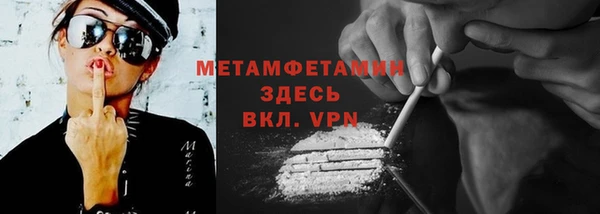 метадон Арсеньев