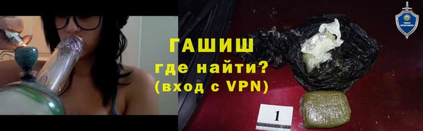 стафф Аркадак