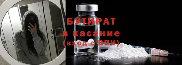 метадон Арсеньев