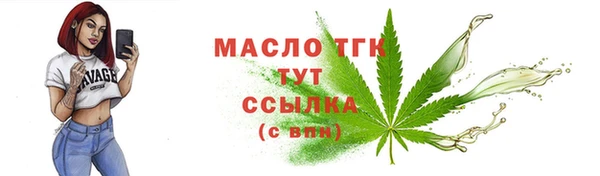 спайс Армянск