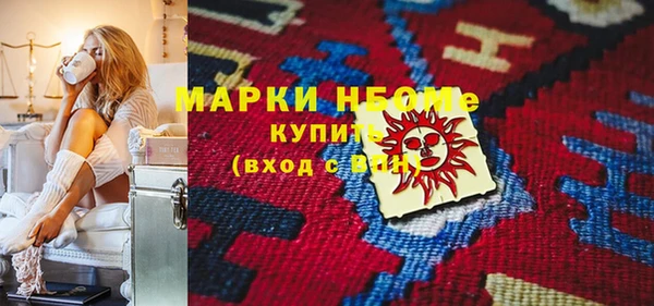 стафф Аркадак