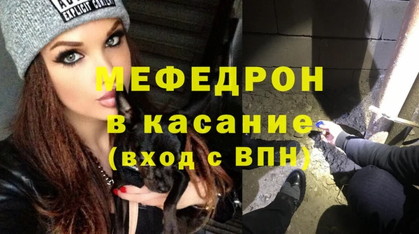 стафф Аркадак