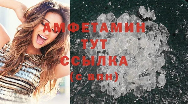 спайс Армянск