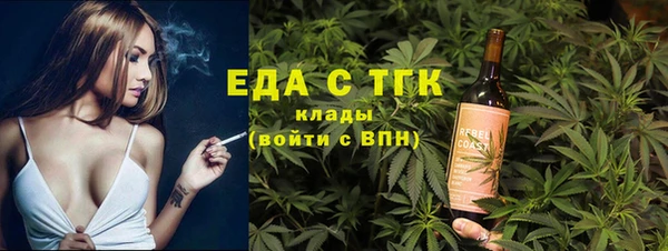 спайс Армянск