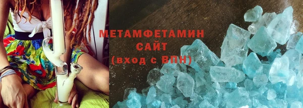 спайс Армянск