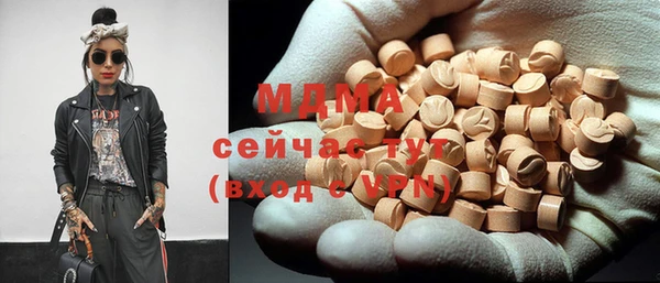 стафф Аркадак