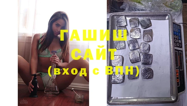 спайс Армянск