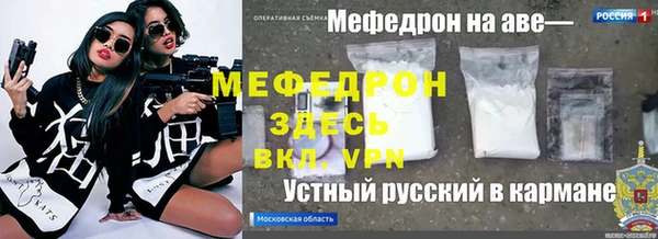 метадон Арсеньев