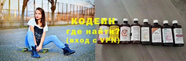 метадон Арсеньев