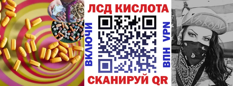 Лсд 25 экстази ecstasy  Суворов 