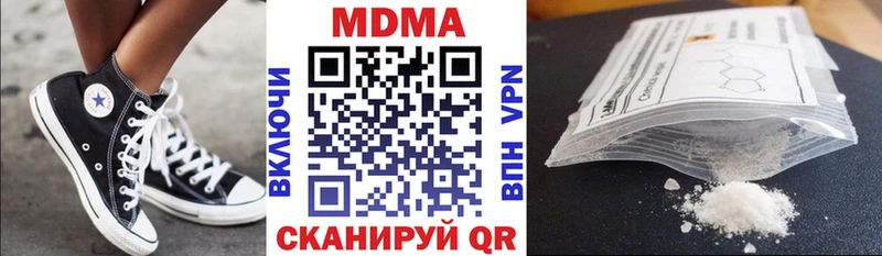МДМА Molly  Суворов 